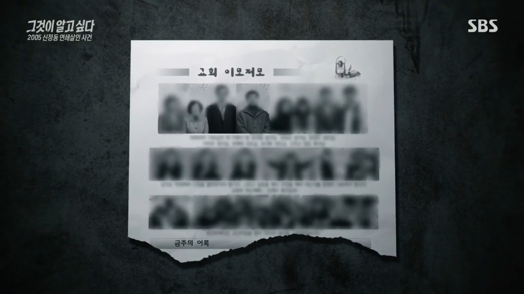 어제자 그알 다들 말문 막혔던 장면 | 인스티즈