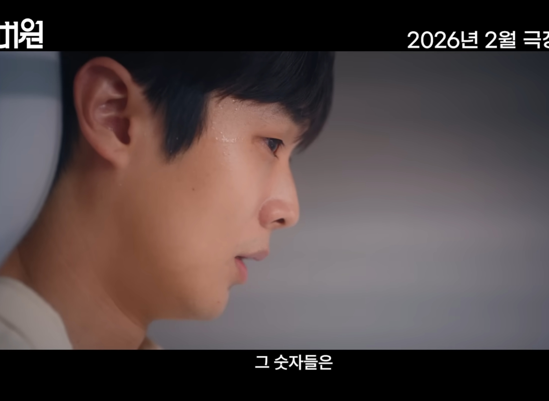 내년 개봉하는 영화 넘버원 내용.jpg | 인스티즈