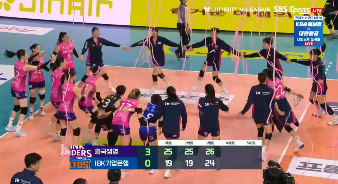 여배) 흥국생명 vs 기업은행 | 인스티즈