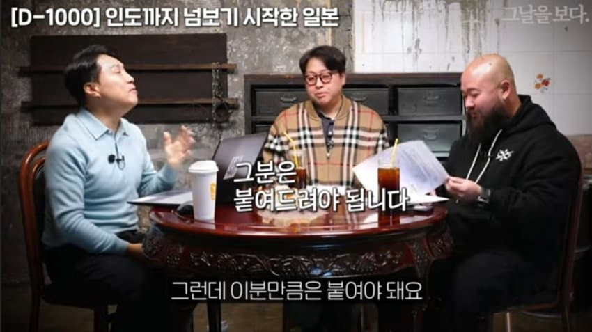 일본군 장군 찬양하는 한국 유튜브 채널 | 인스티즈