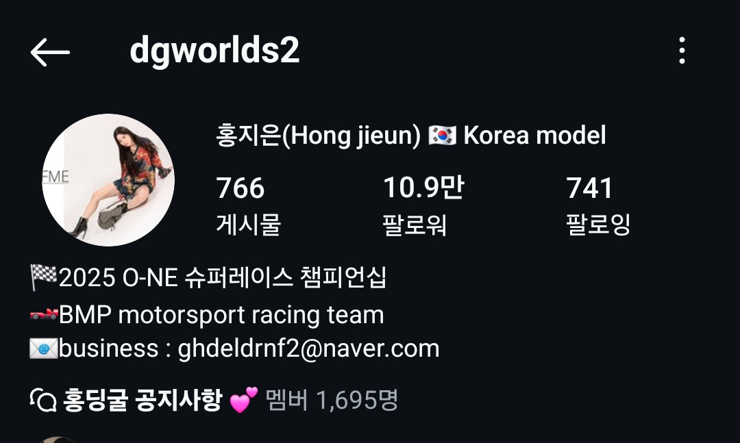 스트리머겸 레이싱 모델 홍딩굴.jpg | 인스티즈