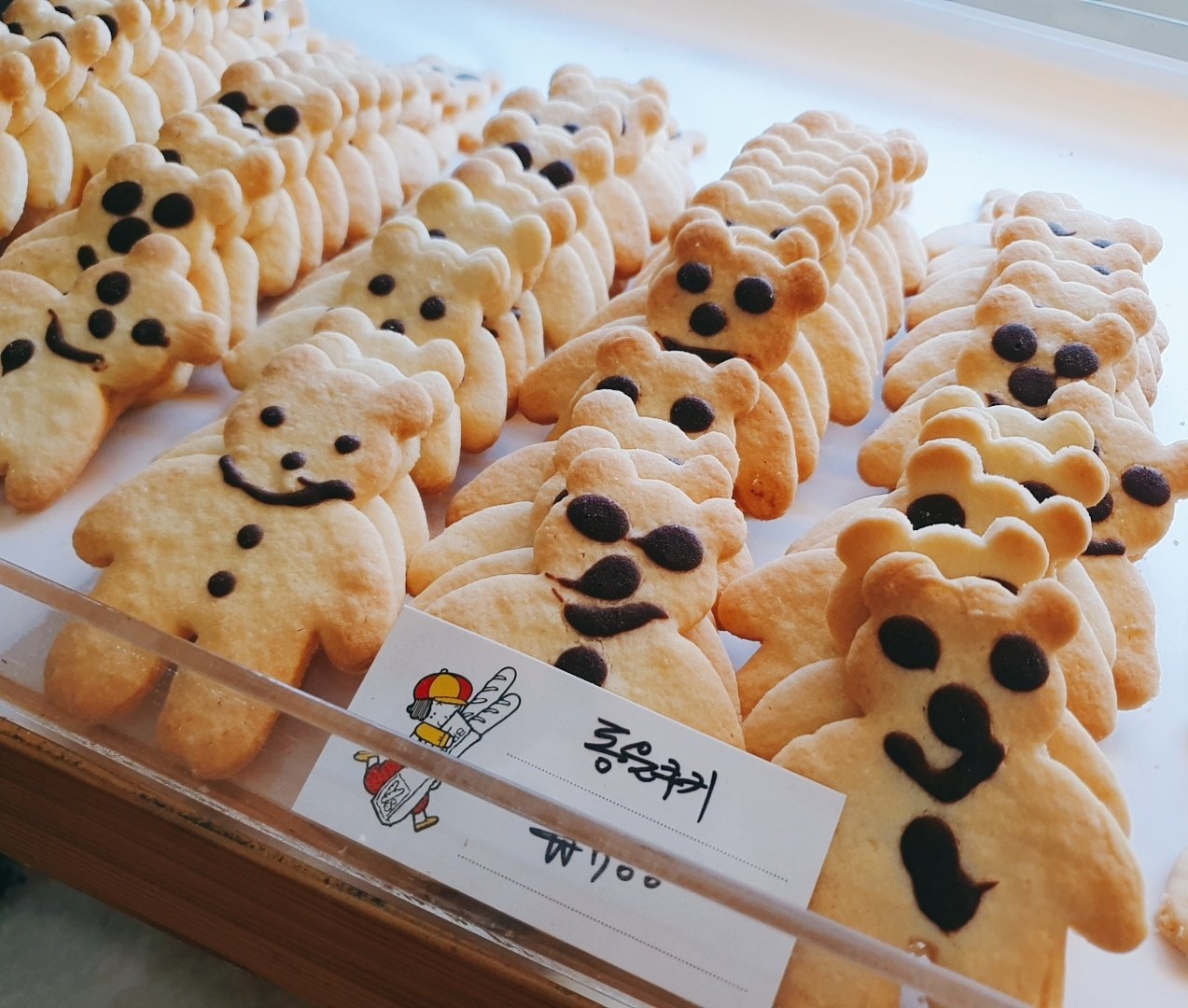 동네 제과점의 쿠키 관상이 하나도 일관성이 없는 점에 대해 | 인스티즈