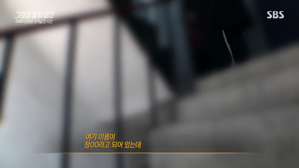 어제자 그알 다들 말문 막혔던 장면 | 인스티즈