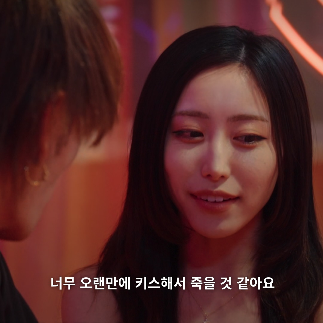 일본 양아치 연애 프로그램 속 레전드 문장들 | 인스티즈