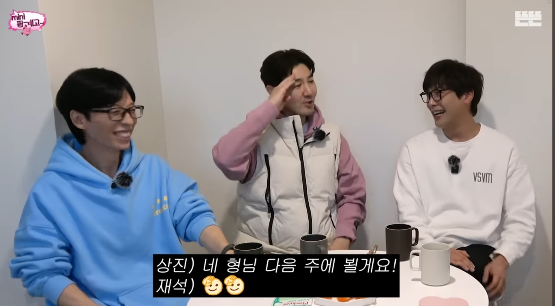 유재석 주변인들이 공통적으로 말하는 유재석 특징 ㅋㅋㅋㅋㅋ | 인스티즈