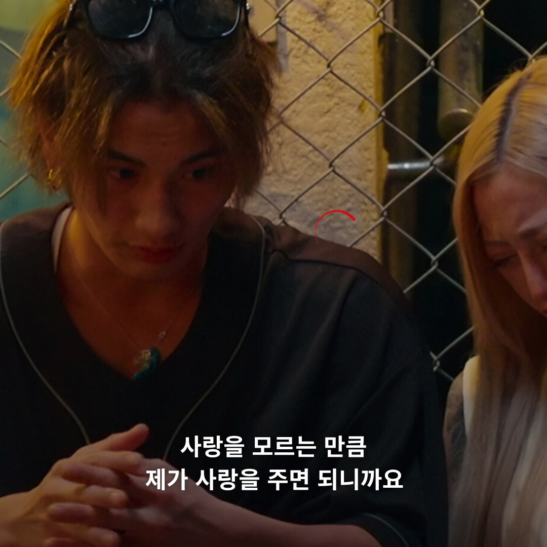 일본 양아치 연애 프로그램 속 레전드 문장들 | 인스티즈