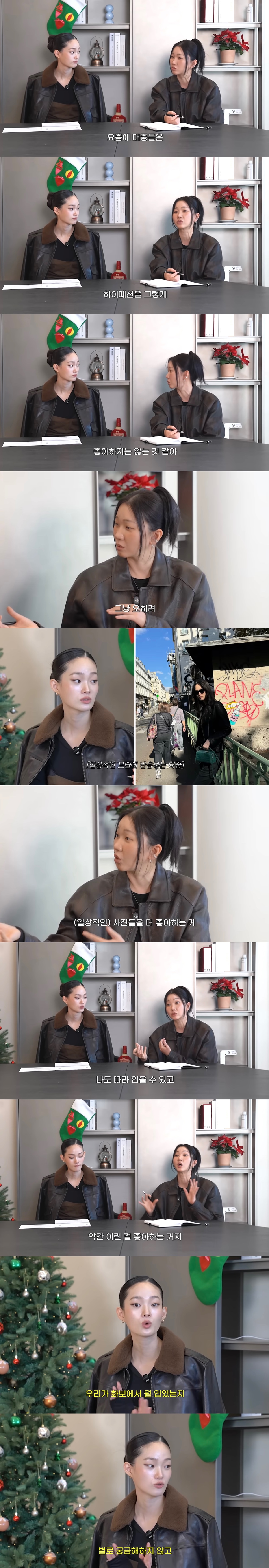 장윤주가 말하는 대한민국 모델 업계 현실 | 인스티즈