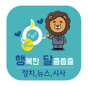 안면인식 의무화에 외국인은 제외 | 인스티즈