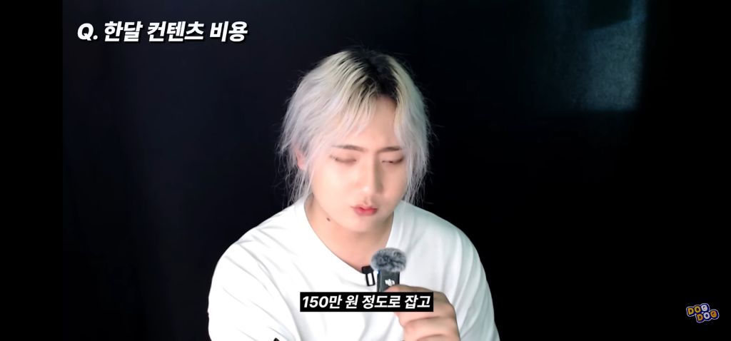 국내 최고의 플렉스 유튜버의 한달 수익 및 지출 | 인스티즈