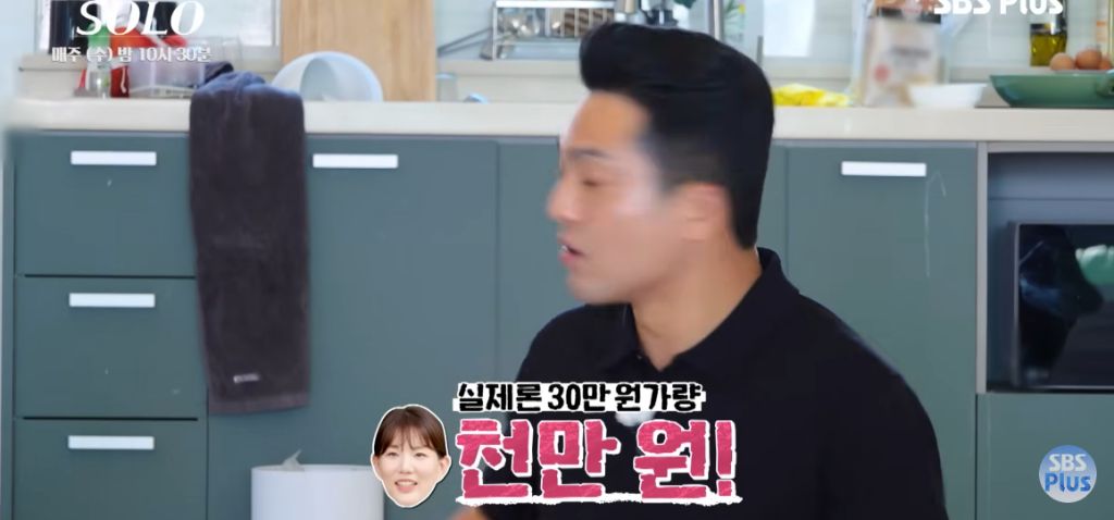 나는 솔로) 저렴한 가방 칭찬하는 영철 | 인스티즈