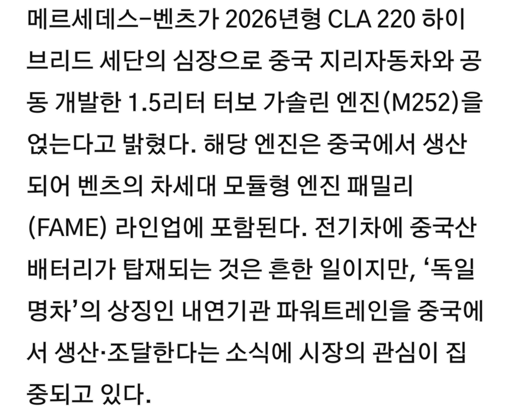 벤츠 엔진 근황 | 인스티즈