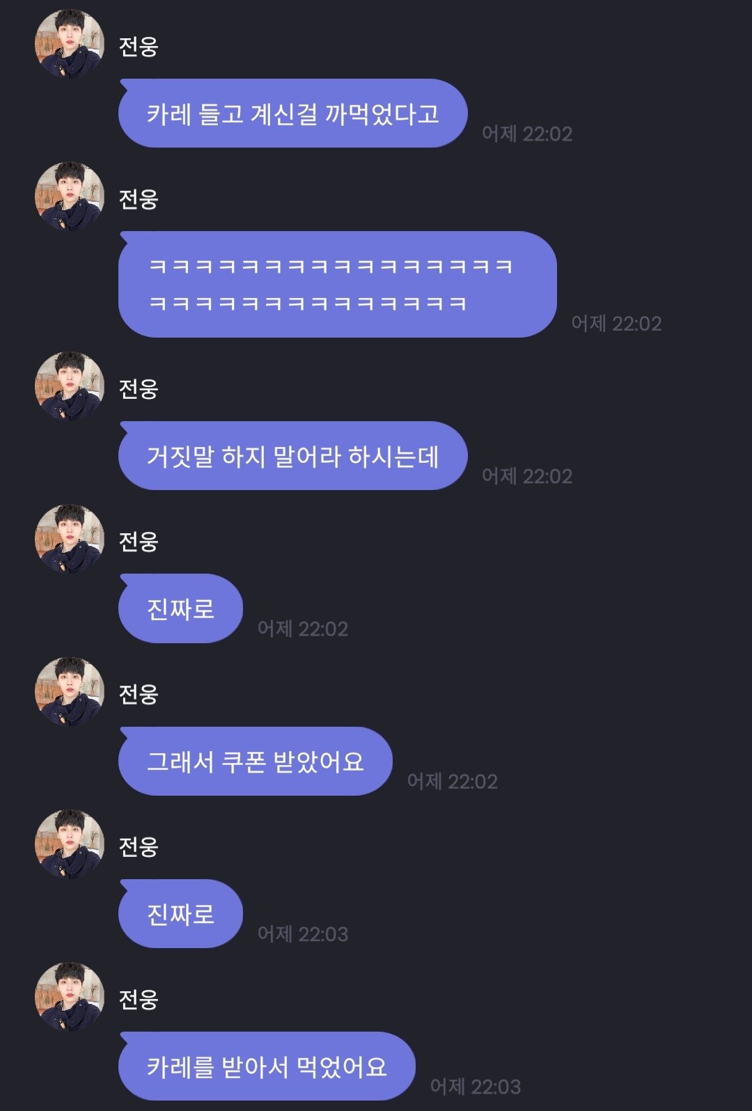 본인이 배달 시킨 카레를 들고 압구정 갤러리아를 뺑곯뺑곯 도는 기사를 본 아이돌.jpg | 인스티즈