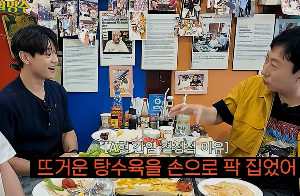 박명수가 무한도전에서 A형 간염에 걸린 이유 | 인스티즈