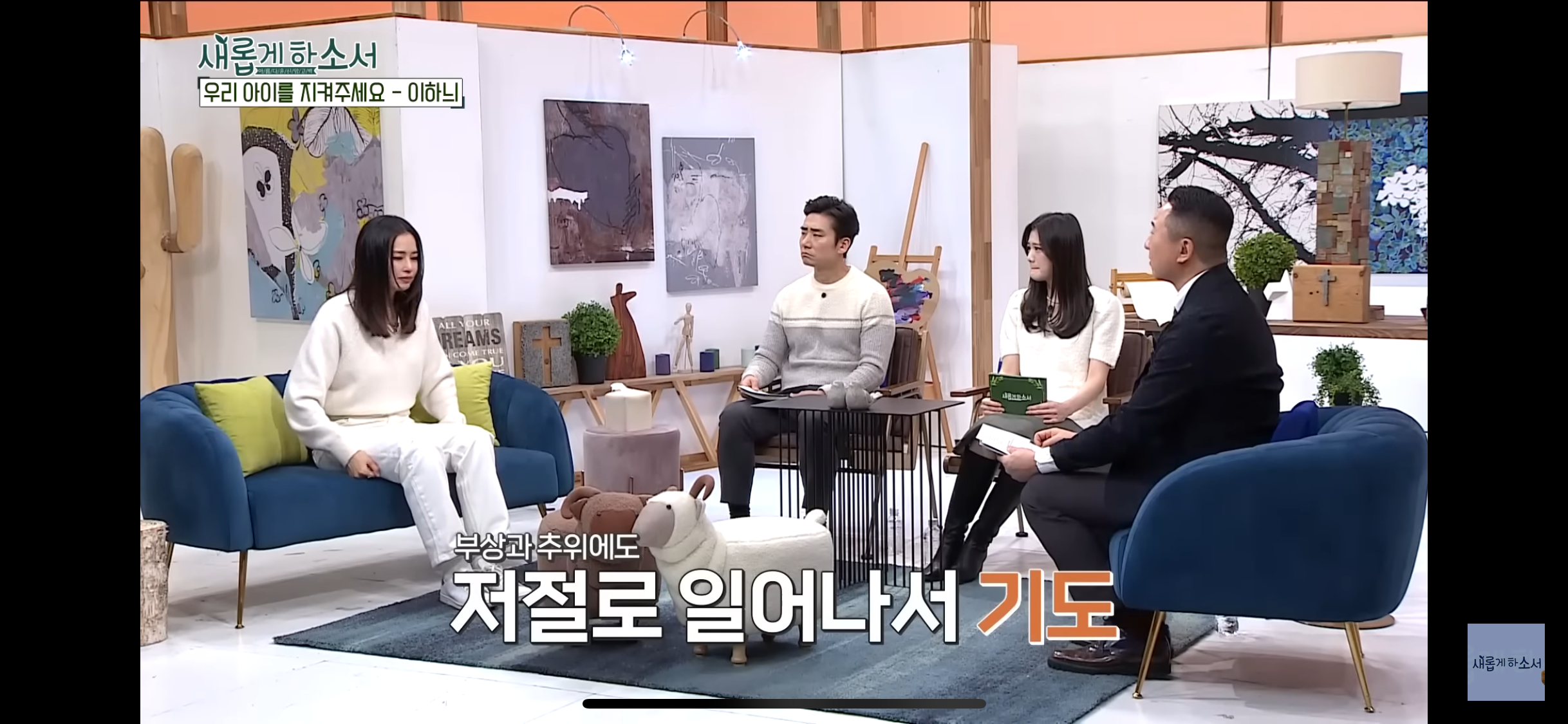 하나님 덕분에 충만한 삶을 살게 된 이하늬.. 내 삶의 핵심은 영성 | 인스티즈