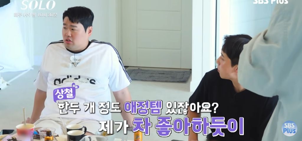 나는 솔로) 저렴한 가방 칭찬하는 영철 | 인스티즈