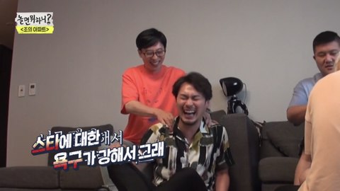 [놀면뭐하니?] 유재석이 소외된 게스트를 챙겨주는법.jpg | 인스티즈