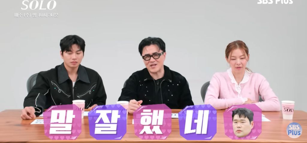 나는 솔로) 저렴한 가방 칭찬하는 영철 | 인스티즈