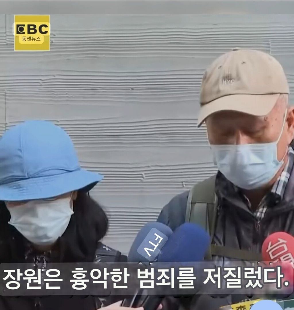 대만 칼부림사건 범인 부모 무릎꿇고 사과(영상) | 인스티즈