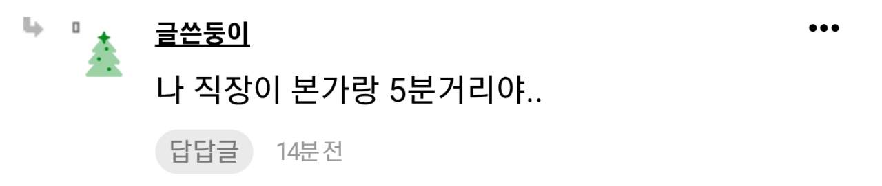 딸이 외박을 한다고하자 절대 외박하지말라는 어머니.JPG | 인스티즈