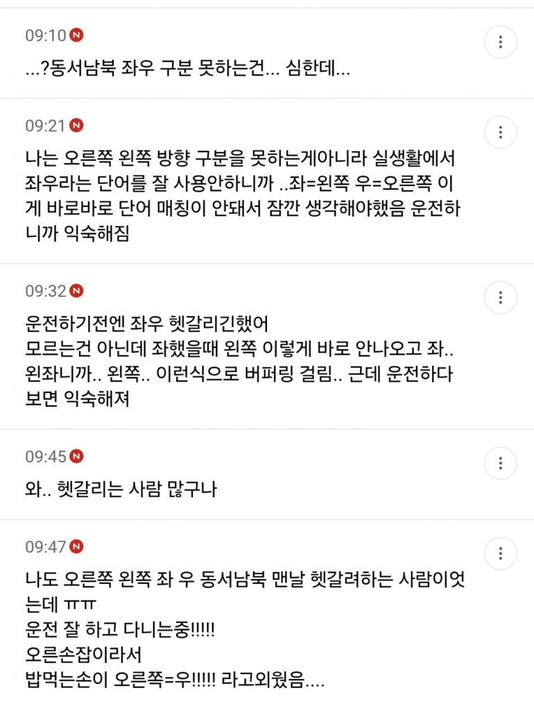 나 운전면허 너무 걱정됨 | 인스티즈