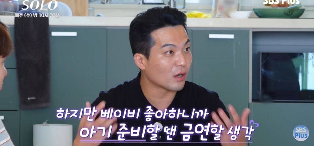 나는 솔로) 저렴한 가방 칭찬하는 영철 | 인스티즈