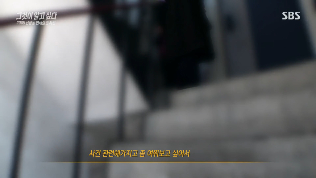 어제자 그알 다들 말문 막혔던 장면 | 인스티즈