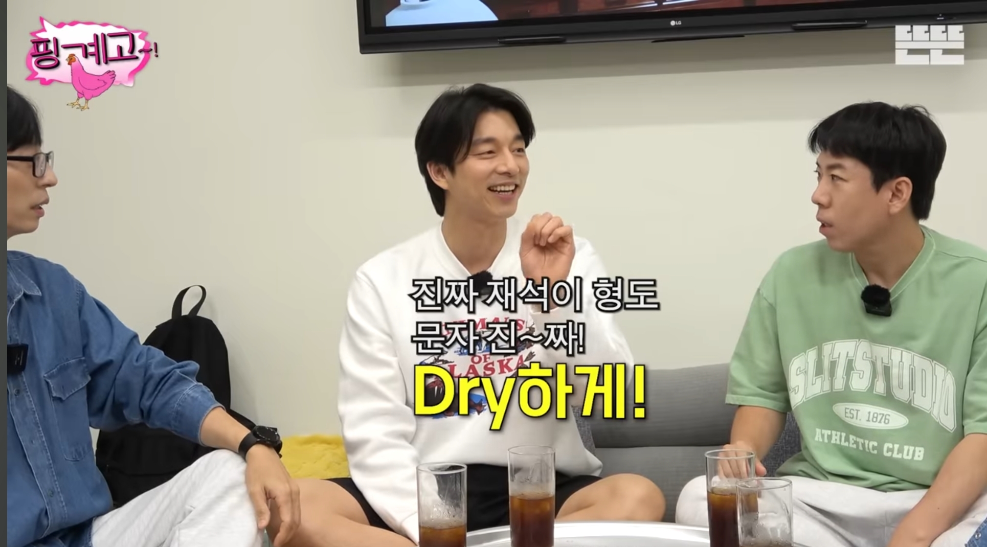 유재석 주변인들이 공통적으로 말하는 유재석 특징 ㅋㅋㅋㅋㅋ | 인스티즈