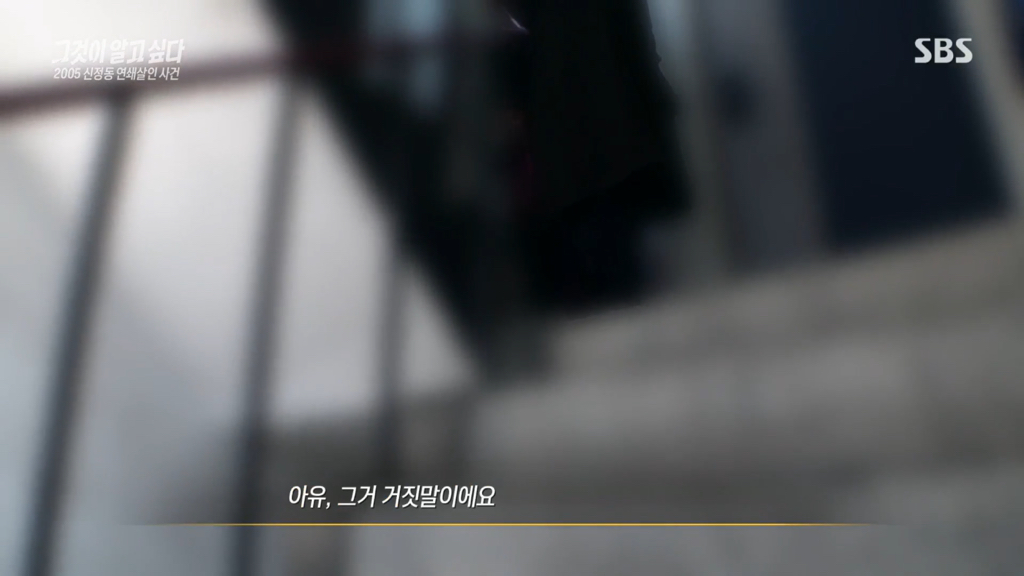 어제자 그알 다들 말문 막혔던 장면 | 인스티즈