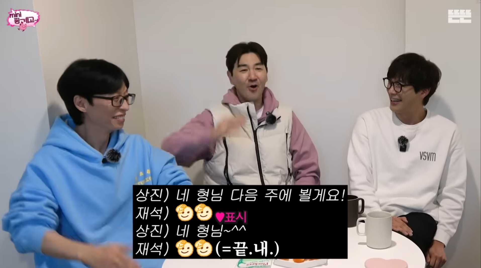 유재석 주변인들이 공통적으로 말하는 유재석 특징 ㅋㅋㅋㅋㅋ | 인스티즈