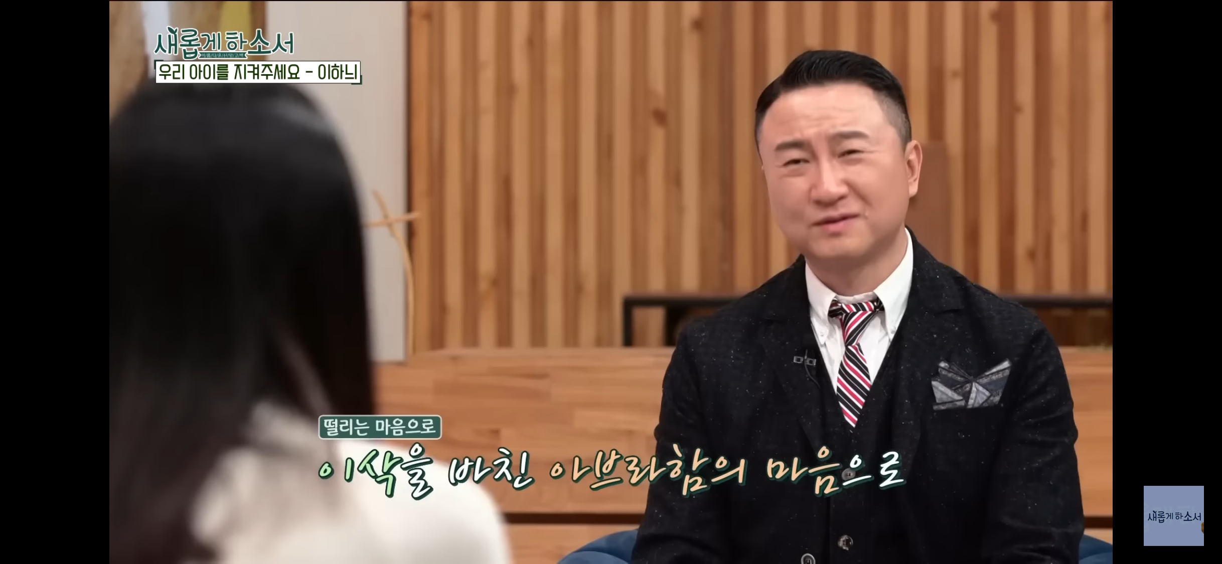 하나님 덕분에 충만한 삶을 살게 된 이하늬.. 내 삶의 핵심은 영성 | 인스티즈