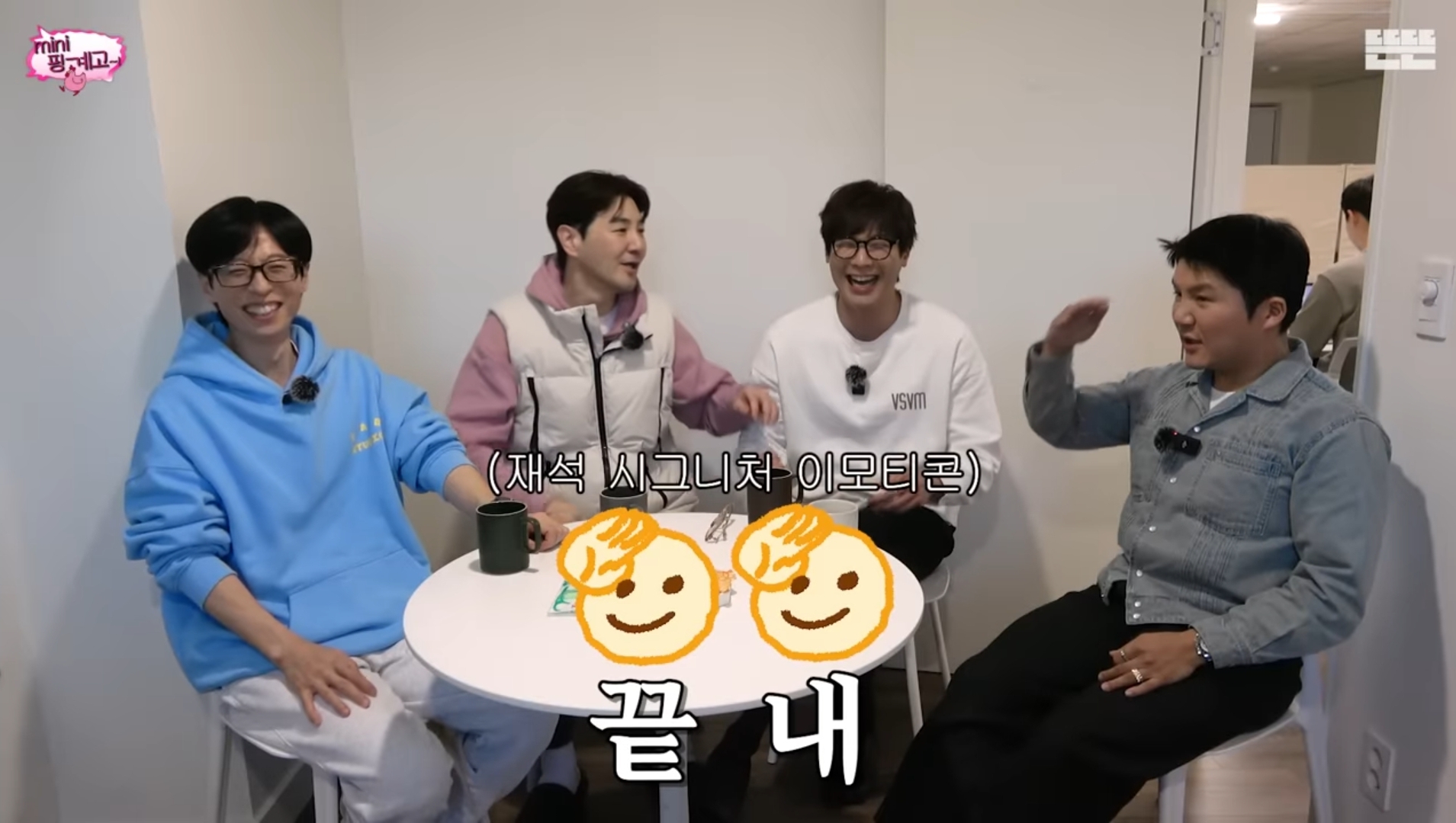 유재석 주변인들이 공통적으로 말하는 유재석 특징 ㅋㅋㅋㅋㅋ | 인스티즈