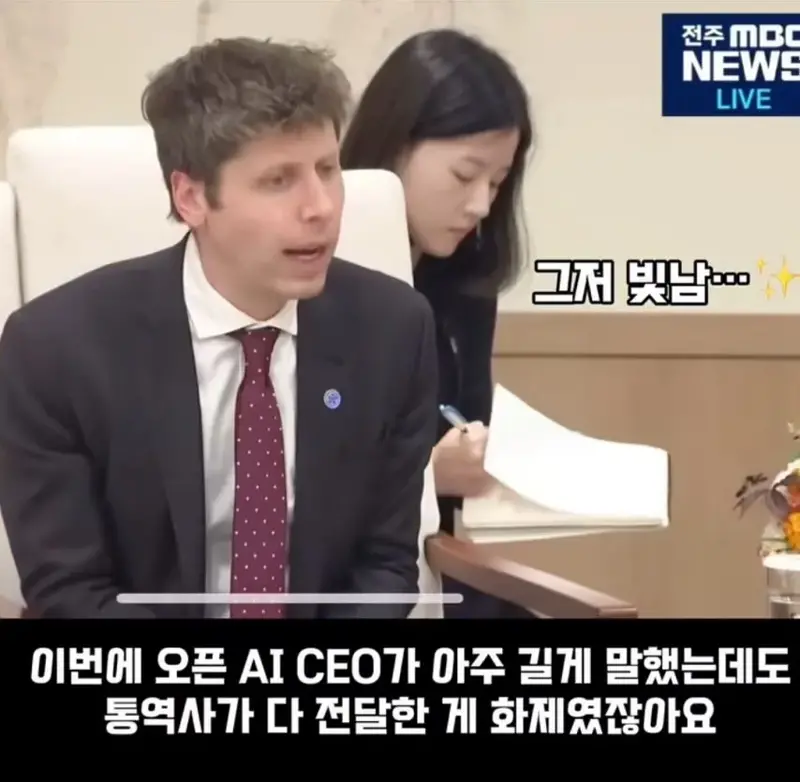 통역사가 가장 많이 듣는 질문 | 인스티즈