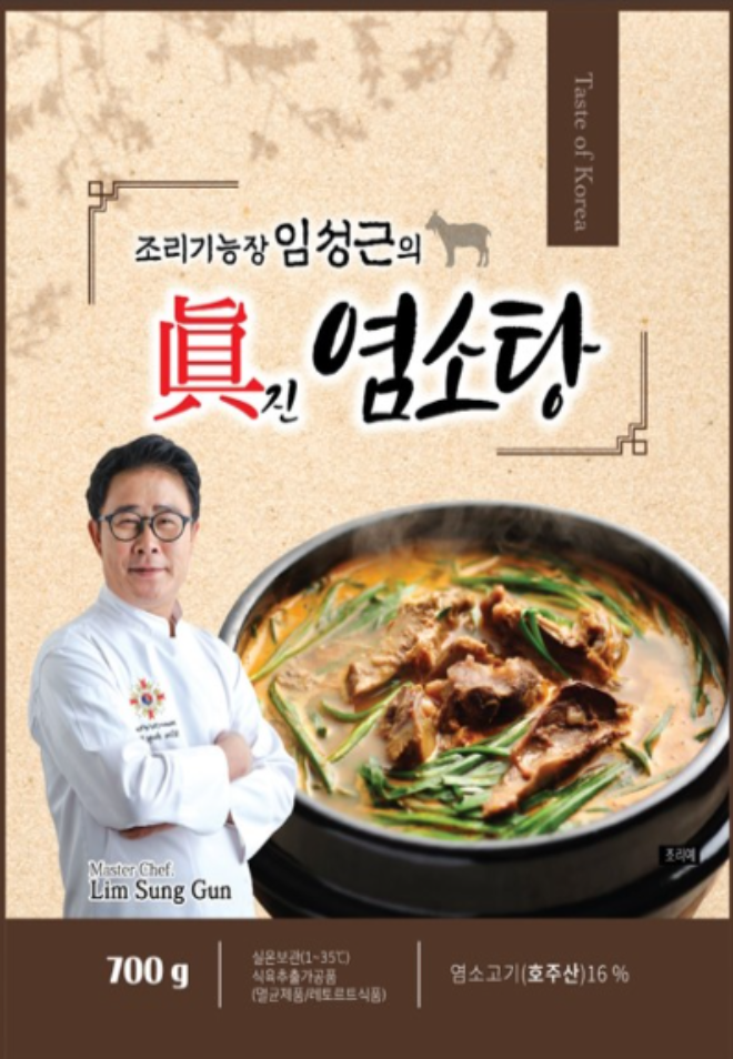 흑백요리사 2 팀 미션 OOO셰프가 캐리할수밖에 없었던 이유[스포] | 인스티즈