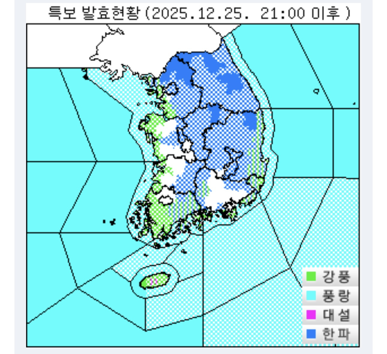 금요일 날씨 예보 및 기상 특보 현황 | 인스티즈
