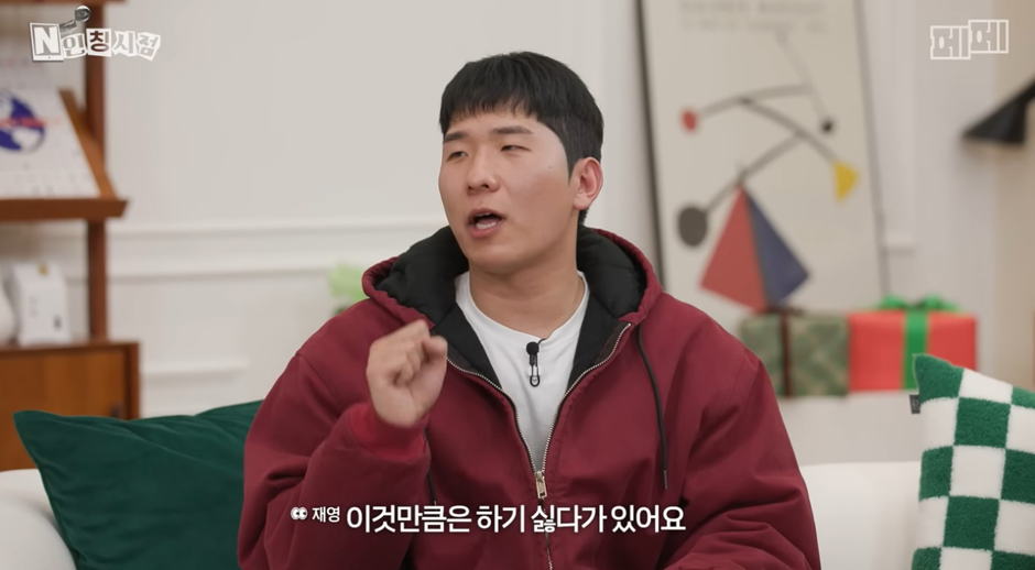 삼성역에서 안경 쓰고 일부러 떨어트린다는 모태솔로 이도.jpg | 인스티즈