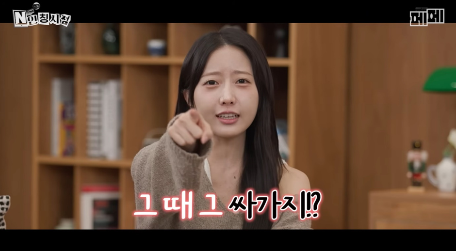 삼성역에서 안경 쓰고 일부러 떨어트린다는 모태솔로 이도.jpg | 인스티즈