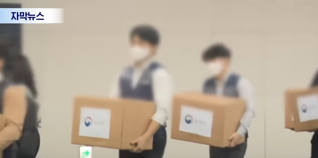 현시간 전쟁 수준으로 맞붙었다는 정부 vs 쿠팡 | 인스티즈