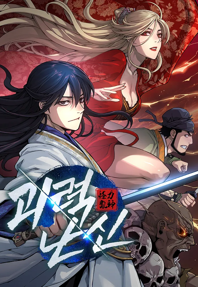 드디어 100화 돌파한 네이버 웹툰들 | 인스티즈