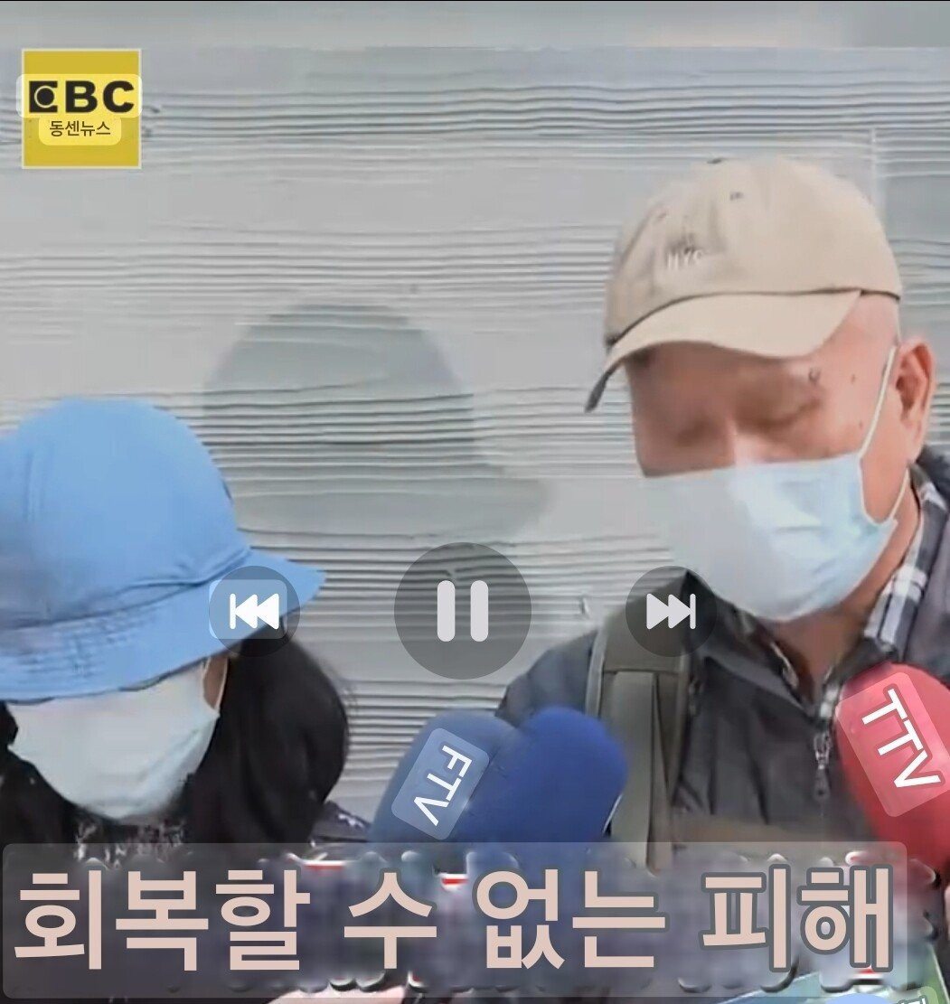 대만 칼부림사건 범인의 부모, 무릎꿇고 사과하는 모습 | 인스티즈