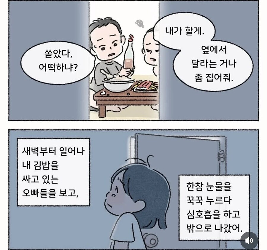 50년 평생 최고의 김밥.jpg | 인스티즈