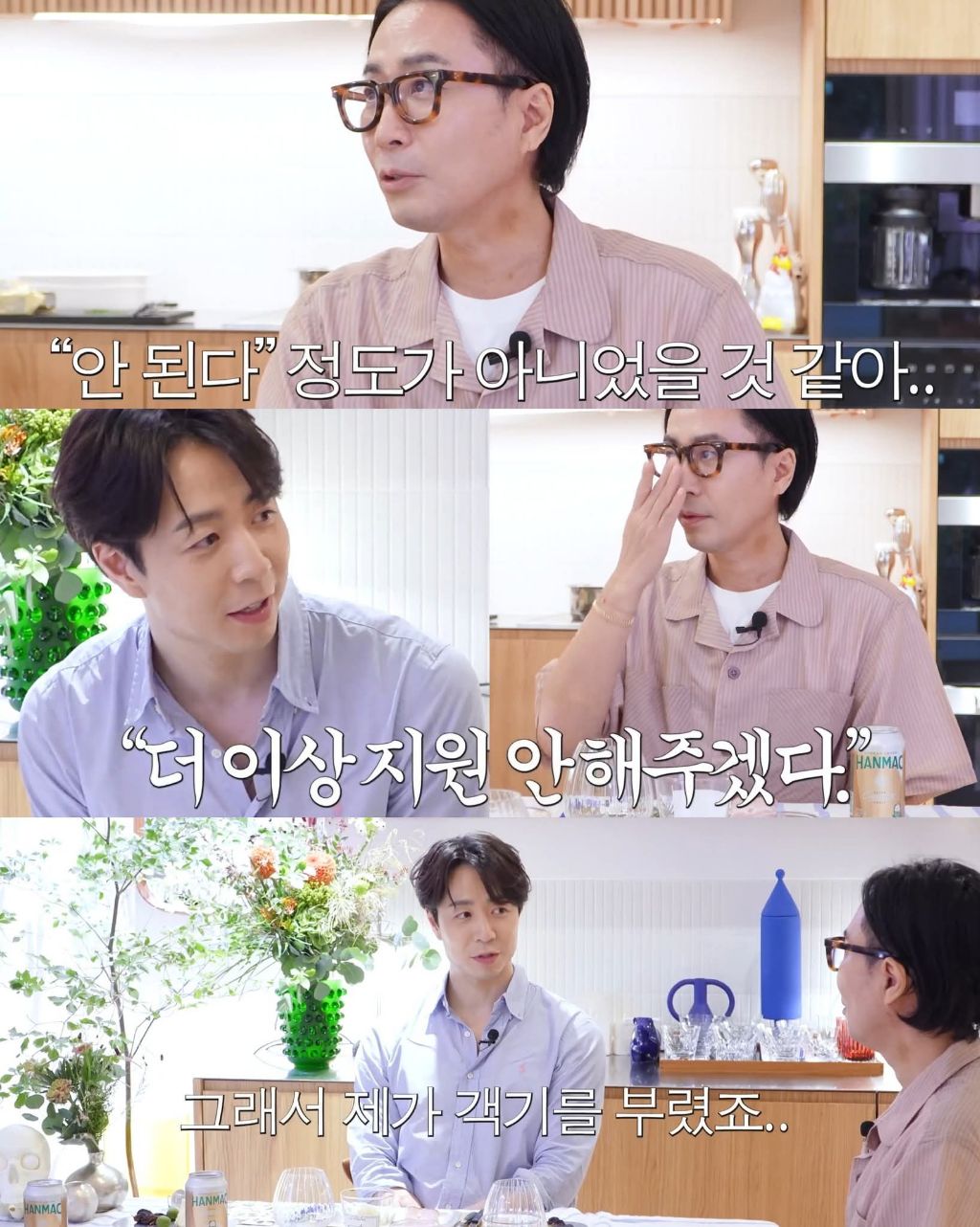 유학가서 공대다니다가 요리로 진로바꾼 손종원 | 인스티즈