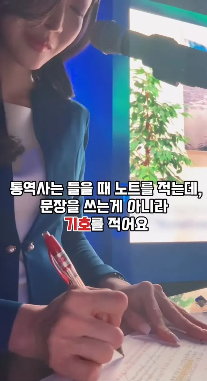 통역사가 가장 많이 듣는 질문 | 인스티즈