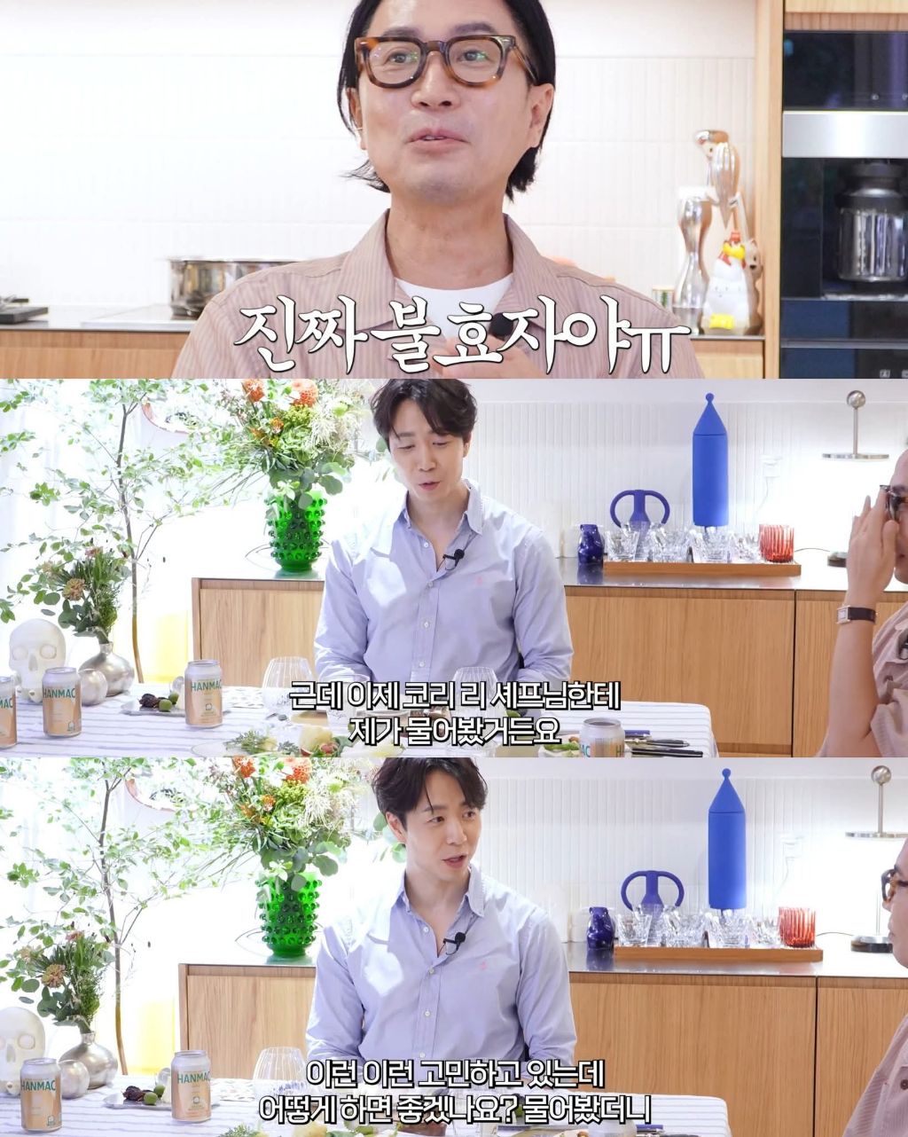 유학가서 공대다니다가 요리로 진로바꾼 손종원 | 인스티즈