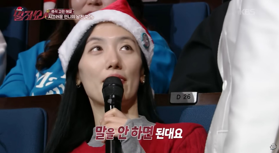 E 들은 공감한다는 연말 모임에 센터 앉으면 겪게 되는일…jpg | 인스티즈