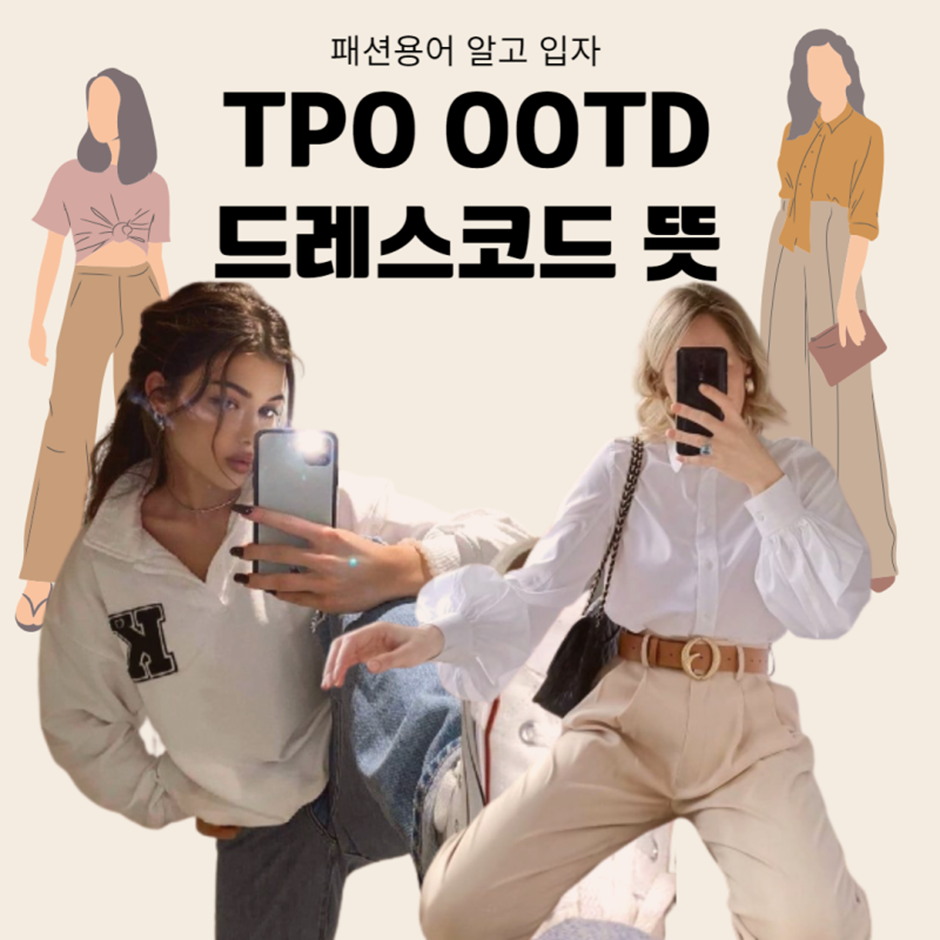 현재 인스타에서 여자들한테 걸스파티 준비물 묻고있는 여돌 | 인스티즈