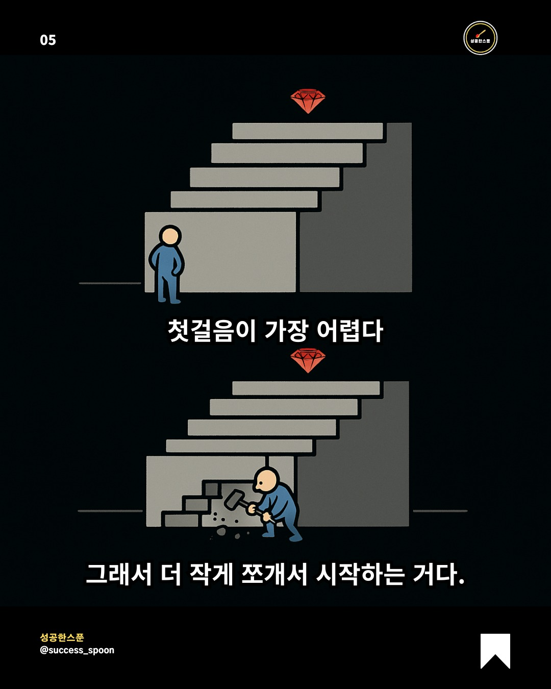 뻔하디 뻔하지만 꼭 필요한 인생 조언들 | 인스티즈