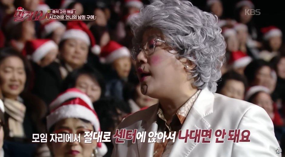 E 들은 공감한다는 연말 모임에 센터 앉으면 겪게 되는일…jpg | 인스티즈