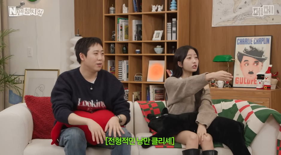 삼성역에서 안경 쓰고 일부러 떨어트린다는 모태솔로 이도.jpg | 인스티즈