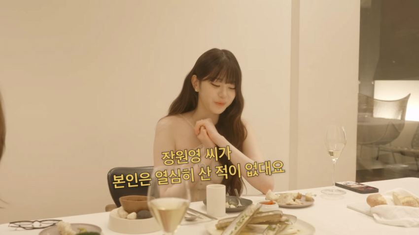 단 한 번도 열심히 살았다고 생각한 적이 없다는 장원영 | 인스티즈