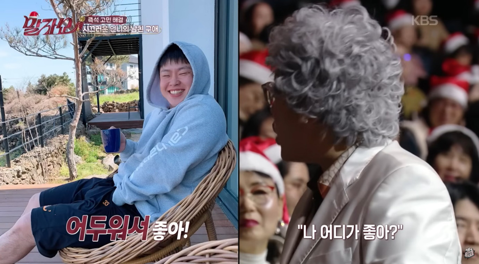 E 들은 공감한다는 연말 모임에 센터 앉으면 겪게 되는일…jpg | 인스티즈